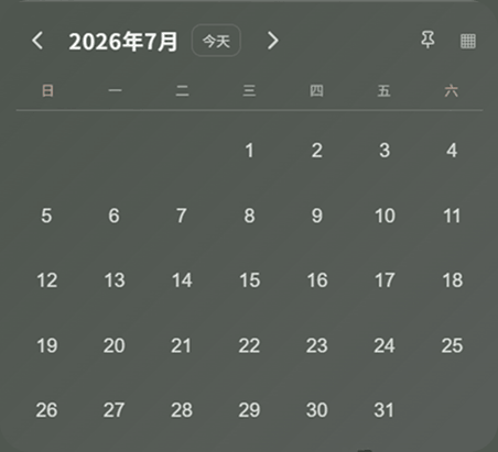 桌面日历的月份浏览界面