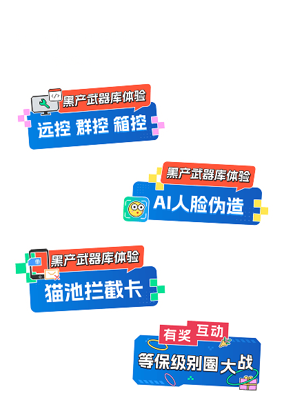展馆互动活动道具设计