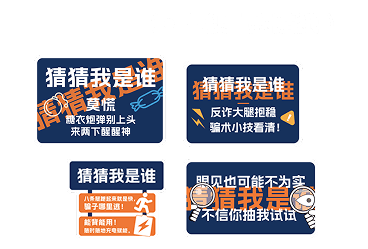 中秋主题贴纸设计