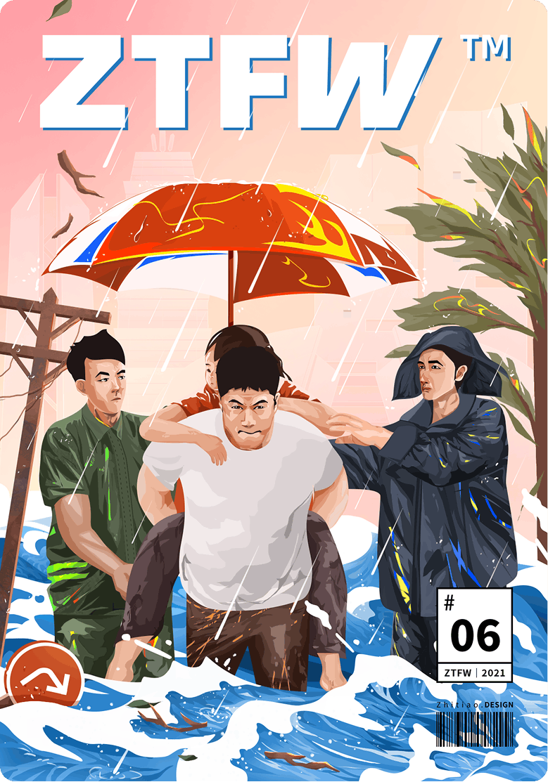 作文纸条雨中人物插画封面