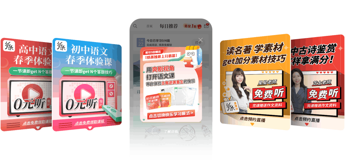 数据优化项目的内容视觉展示